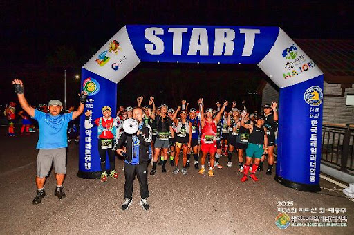 제38회 지리산화대종주 Trail Run