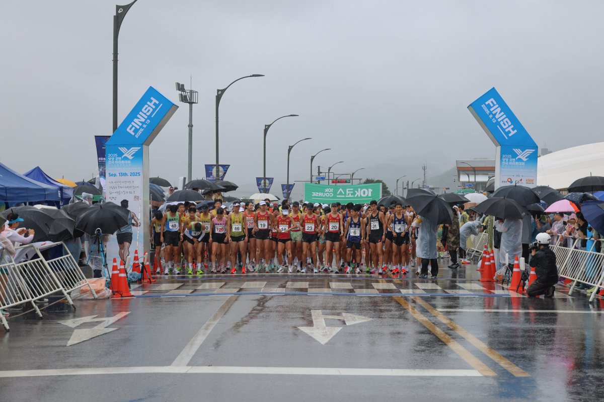 2026 양양 강변 전국 마라톤