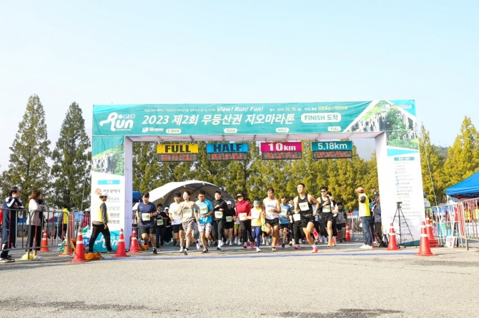 제5회 무등산지오마라톤